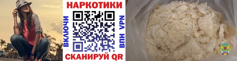 Все наркотики Иннополис АМФ  Меф мяу мяу  МАРИХУАНА  КОКАИН  Альфа ПВП 