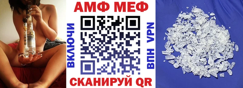 АМФЕТАМИН 98%  где купить наркоту  Иннополис 