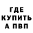A PVP мука Tema Berbencev