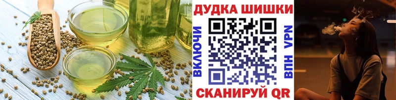 Печенье с ТГК конопля  hydra как зайти  Иннополис 