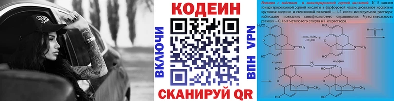 купить  сайты  blacksprut как войти  Кодеиновый сироп Lean Purple Drank  Иннополис 