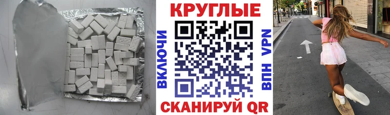 Ecstasy DUBAI Иннополис