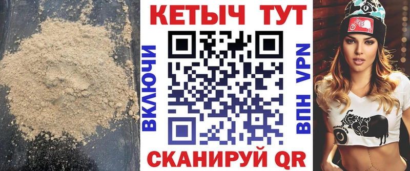 КЕТАМИН VHQ  Иннополис 