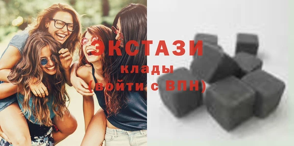 а пвп мука Армянск