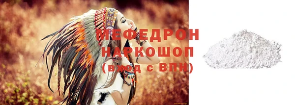 первитин Арсеньев