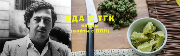 первитин Арсеньев