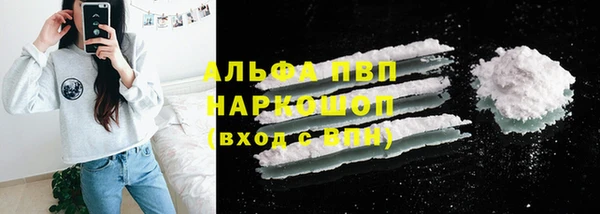 первитин Арсеньев