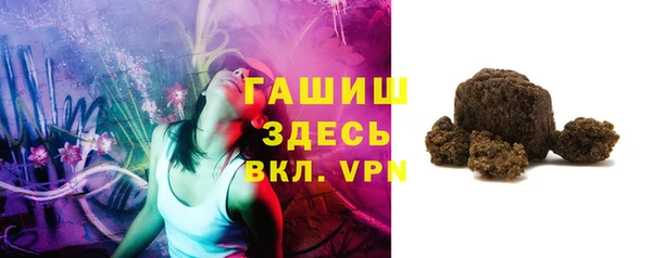 а пвп мука Армянск