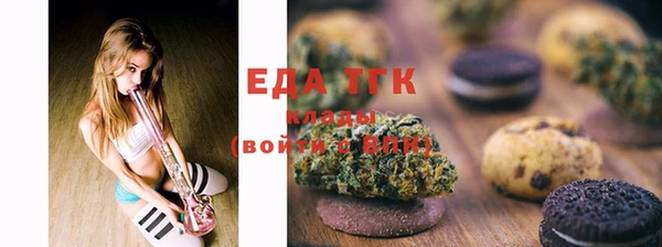 гидропоника Аркадак