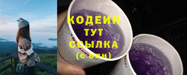 а пвп мука Армянск