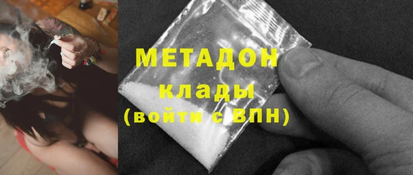 гидропоника Аркадак