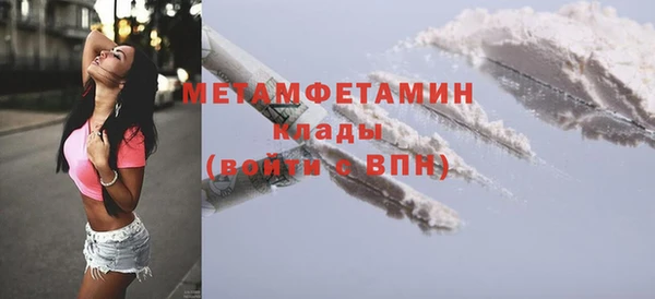 а пвп мука Армянск