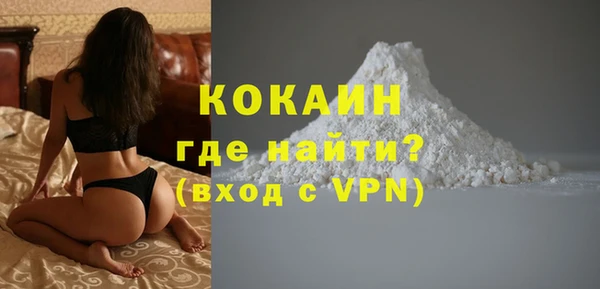 первитин Арсеньев