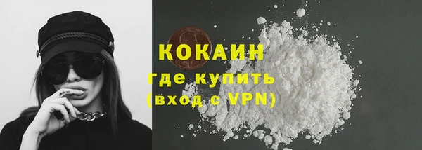первитин Арсеньев