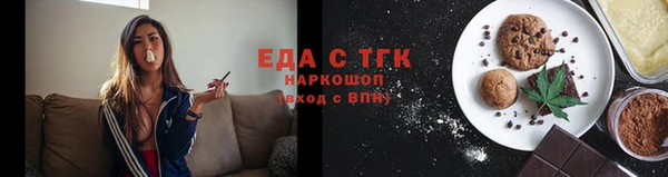 первитин Арсеньев