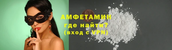 а пвп мука Армянск