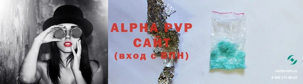 первитин Арсеньев