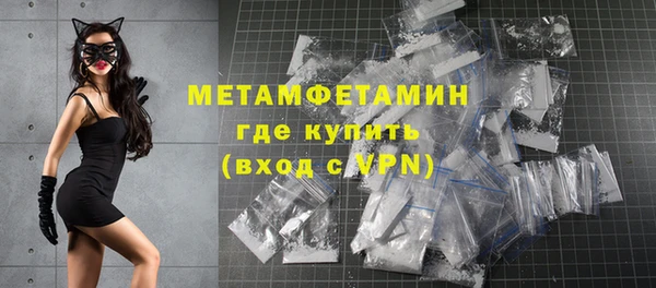 а пвп мука Армянск