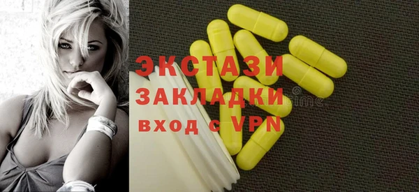 гидропоника Аркадак