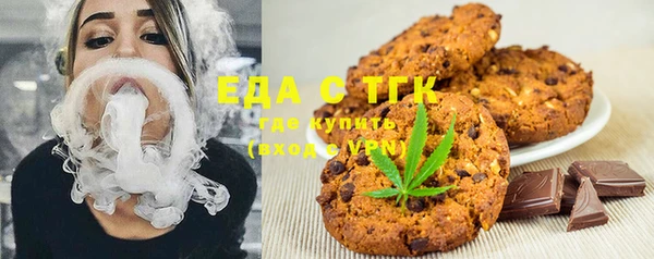 гидропоника Аркадак