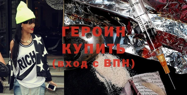 альфа пвп Сосновый Бор