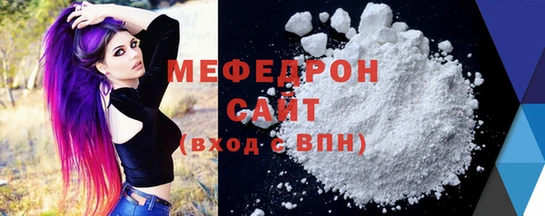 а пвп мука Армянск