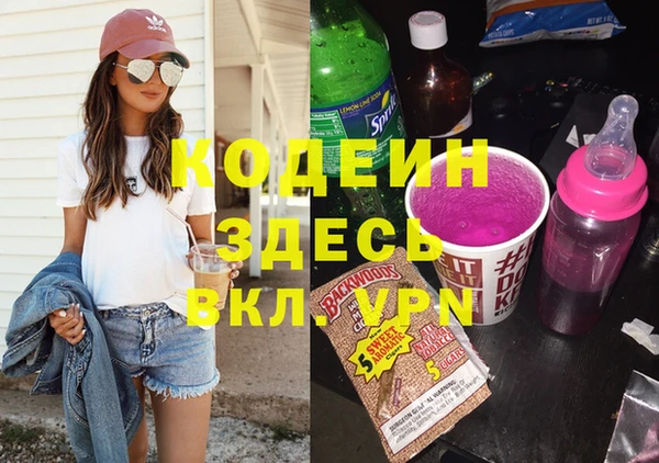 а пвп мука Армянск