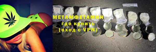 первитин Арсеньев