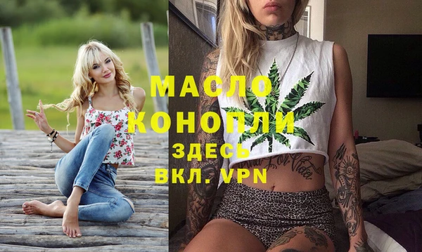 а пвп мука Армянск