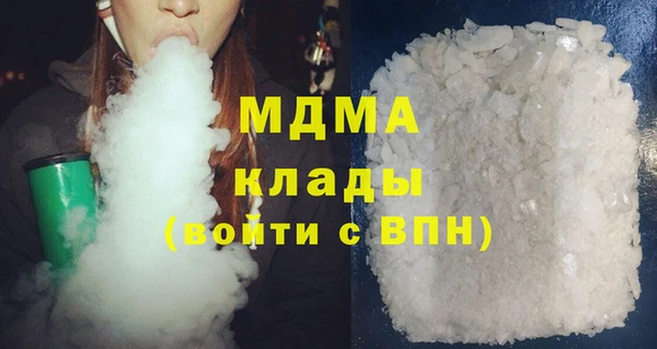 первитин Арсеньев