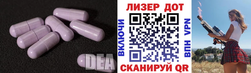 закладка  Иннополис  Лсд 25 экстази кислота 