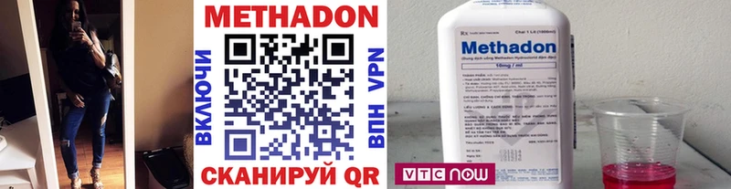 купить наркоту  Иннополис  kraken ONION  Метадон methadone 