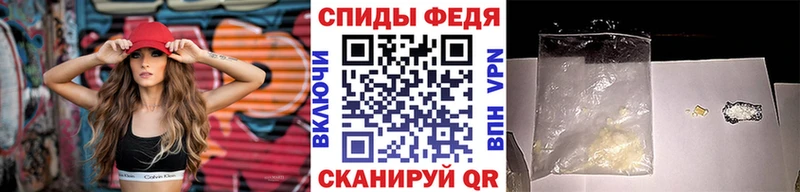 МЕТАМФЕТАМИН витя mega ссылки Иннополис купить сайты