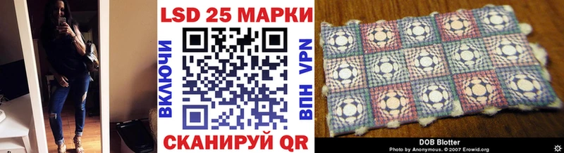 Марки N-bome 1500мкг  Иннополис 
