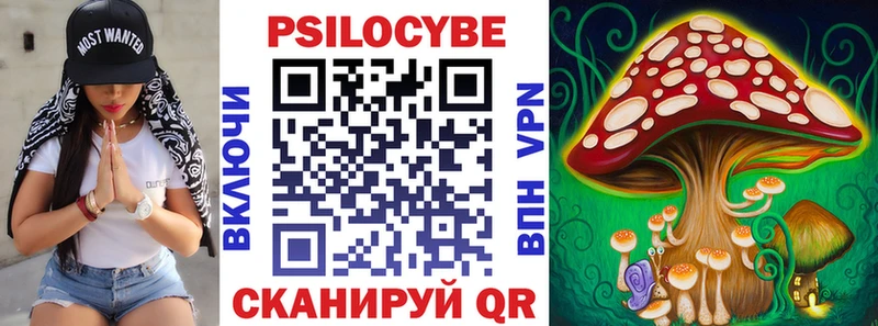 Галлюциногенные грибы Cubensis  гидра как зайти  Иннополис 
